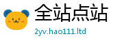 天天彩澳门天天彩今晚用2025最新免费资料大全手机版
